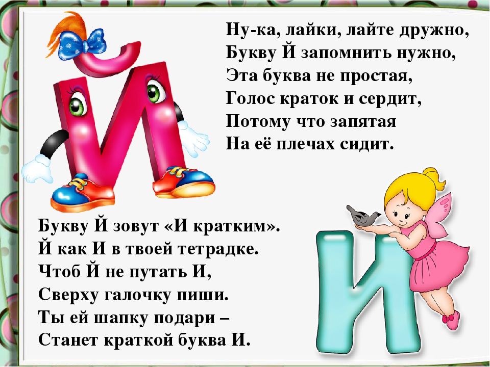 Вірш про одиницю: Вірші про цифру 1 - Dovidka.biz.ua