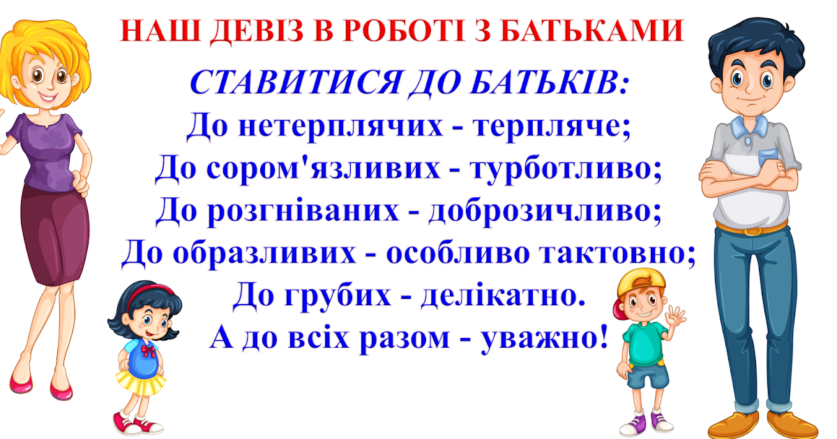 Вірш про чесність: Надія Красоткіна