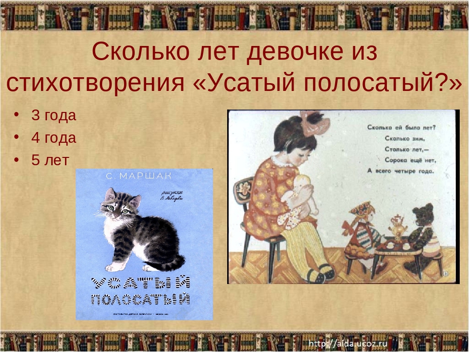 Маршак рассказы для детей: Сказки Самуила Маршака - читать бесплатно онлайн