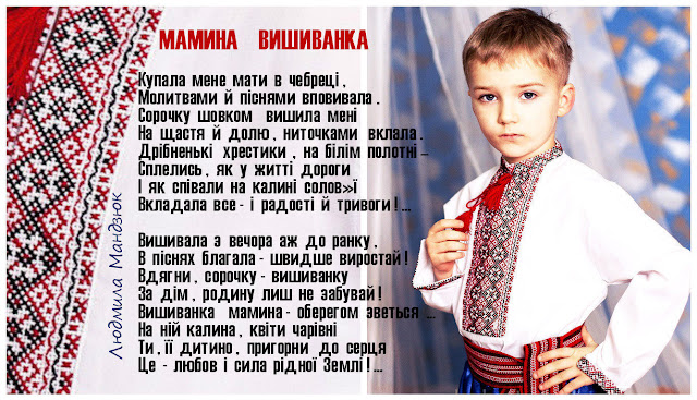 Вірші про імена хлопців на українській мові: Віршики про дівчат і жінок з іменами: найкраща підбірка
