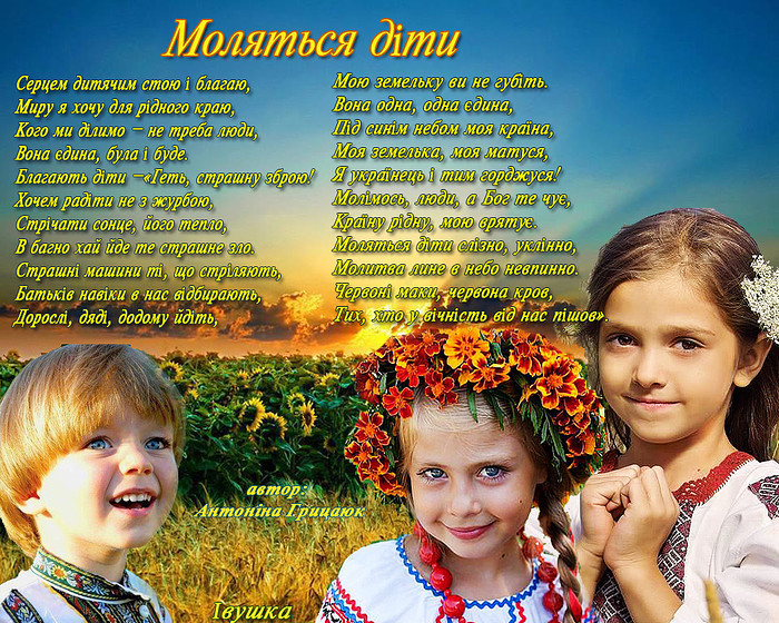 Вірші про імена хлопців на українській мові: Віршики про дівчат і жінок з іменами: найкраща підбірка