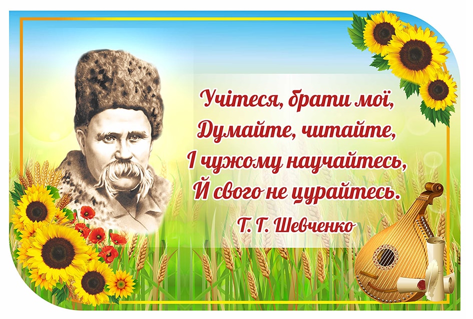 Вірш про чесність: Надія Красоткіна