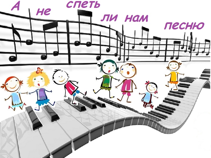 Спой песенку детскую: Хор Великан – Бим-бом — слушать детские песни