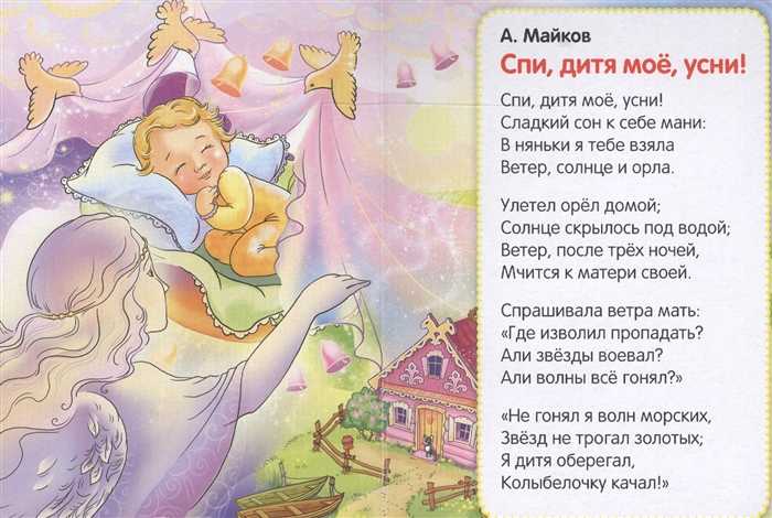 Слушать русские народные колыбельные песни для малышей: Русские народные колыбельные песни слушать или скачать текст бесплатно