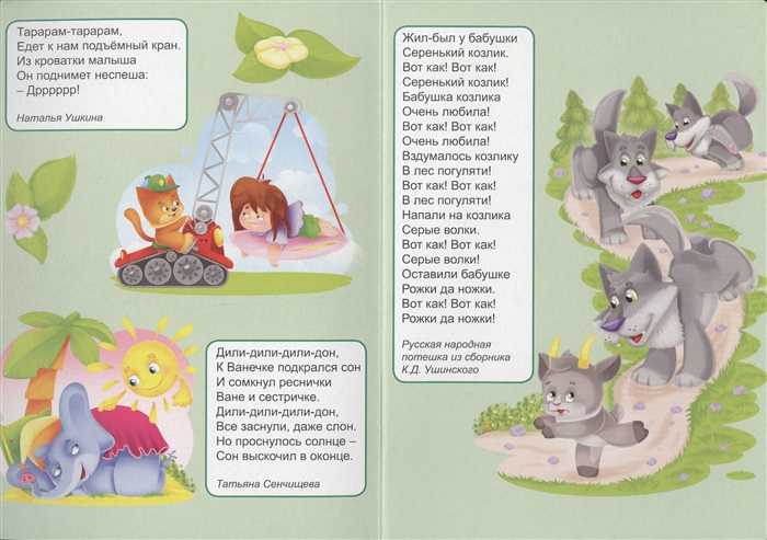 Детские песенки для малышей до года: Песенки для малышей 0-1 лет. Слушать онлайн.