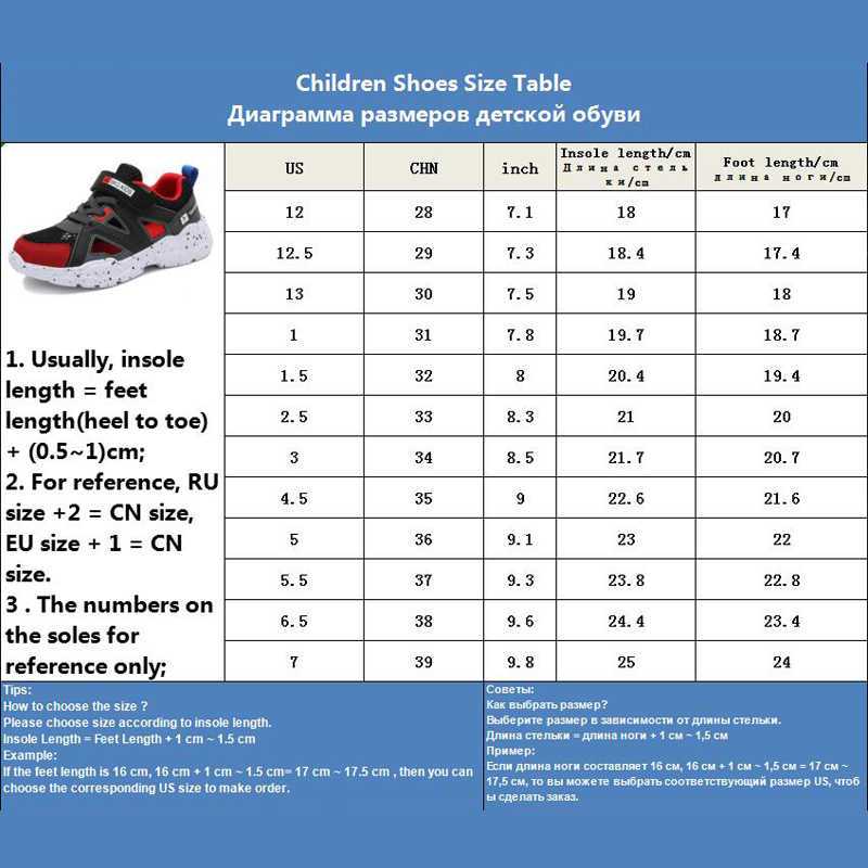 Размеры обуви дети: Как выбрать размер обуви ребенку?