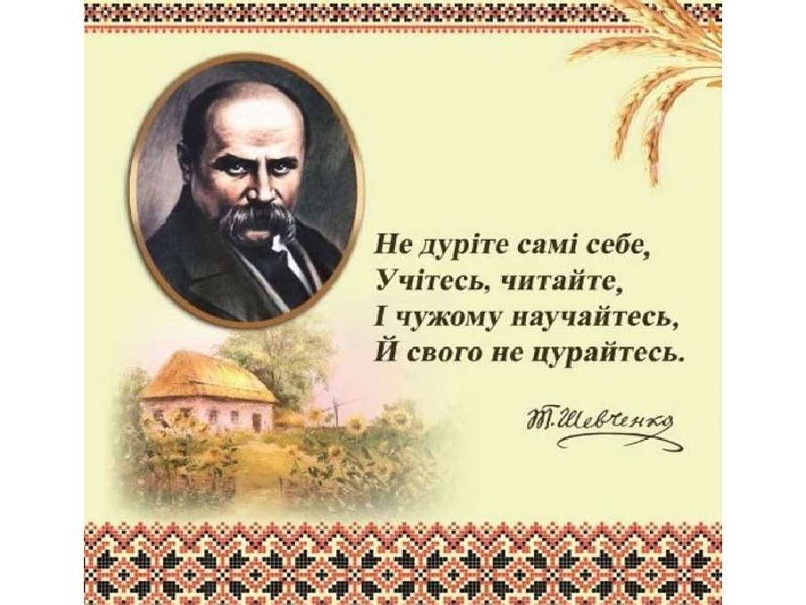 Вірші про україну сучасні: Вірші про Україну Українською (42 кращих віршів) читати