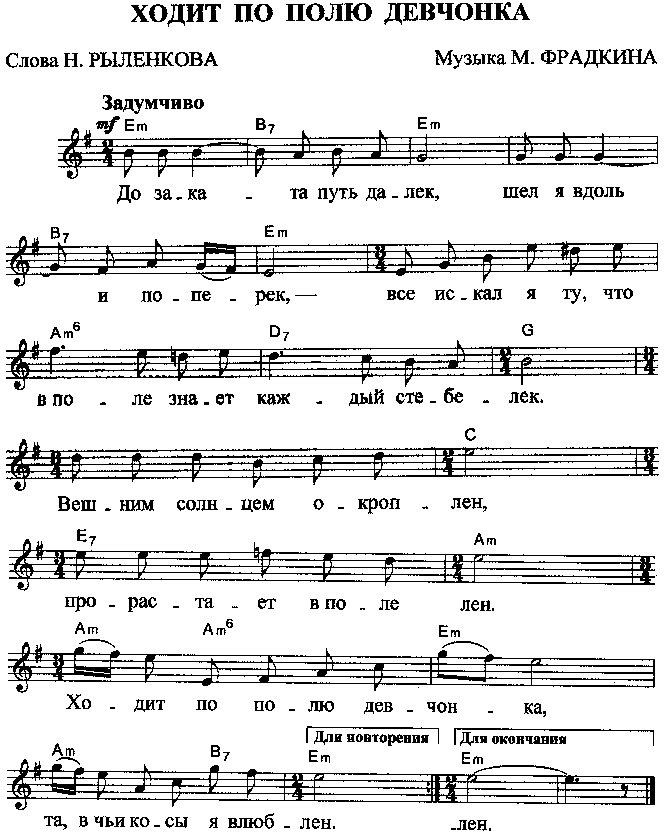 Слова белые кораблики песня: Текст песни «Белые кораблики» Леонида Яхнина