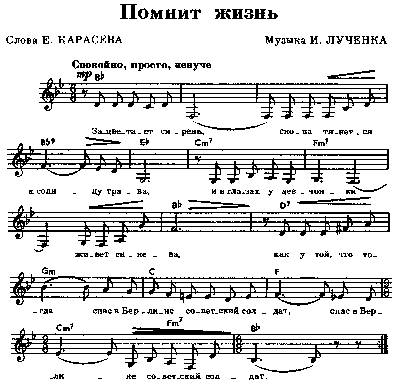 Косолапый дождь слова песни: Детские песни - Косолапый дождь текст песни