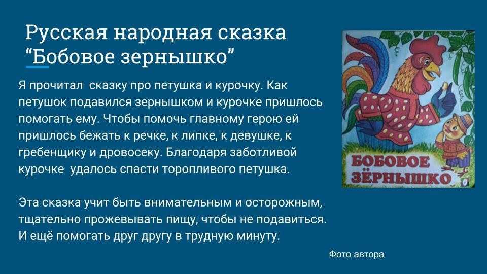 Русская народная сказка о животных маленькая: Русские сказки про животных. Читайте онлайн с иллюстрациями.