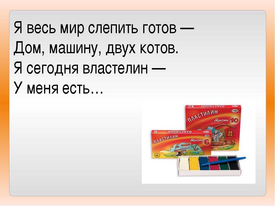 Загадки на школьную тему для 1 класса: Загадки про школу для 1 класса