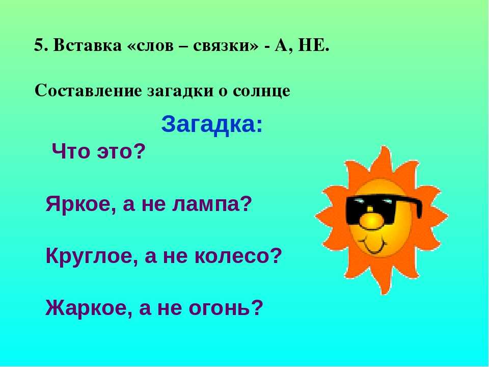 Что всего на свете милее загадка: Дочь-семилетка. Русская народная сказка. Детский портал Солнышко solnet.ee