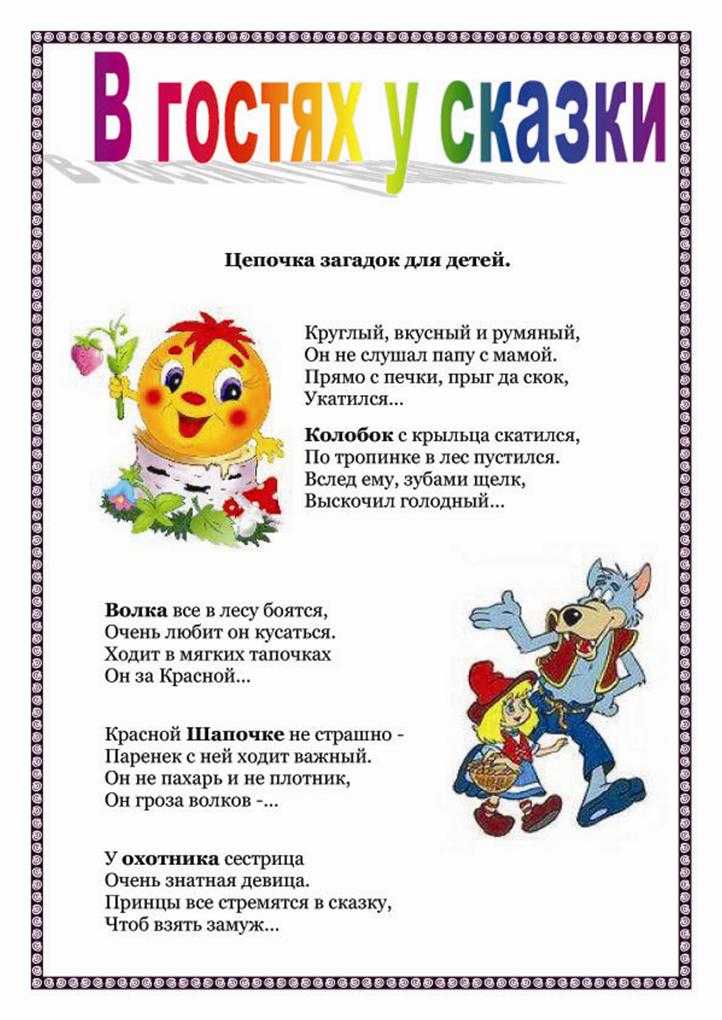 Сказки и стишки для детей: Сказка Бармалей - Корней Чуковский, читать онлайн