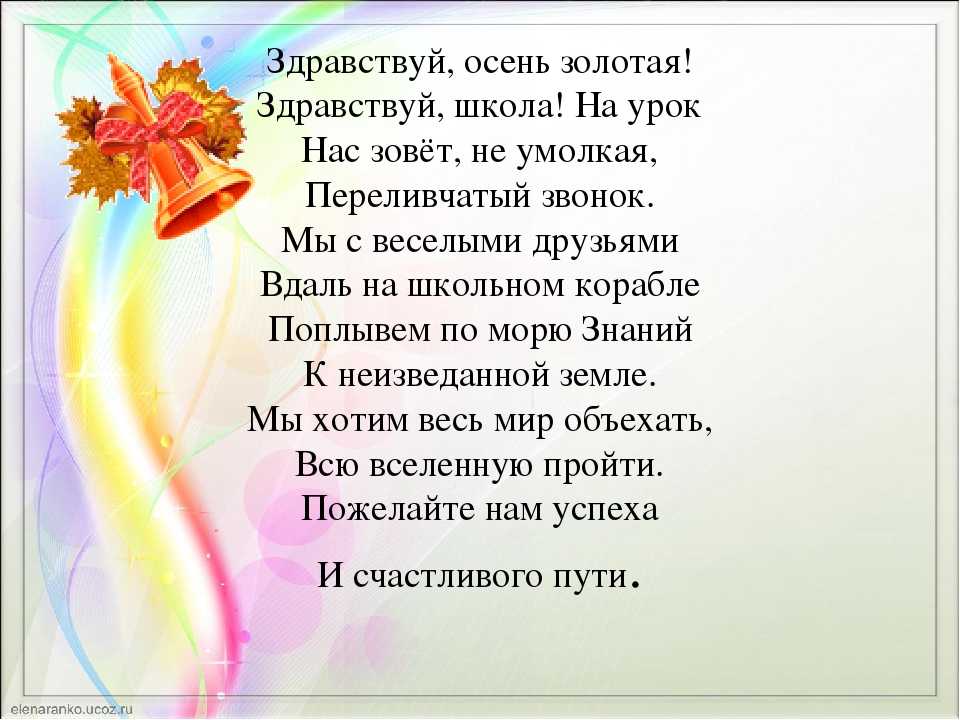 Християнські вірші про школу: Християнські вірші для дітей | Діти in UA