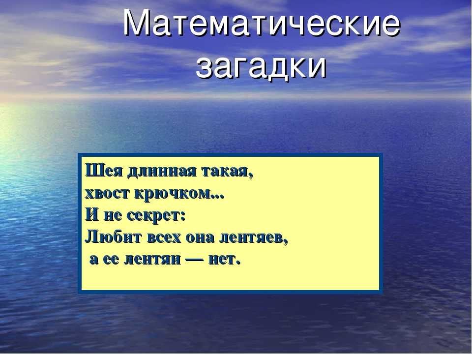 Два братца в воду: Два братца в воду глядятся, век не сойдутся.