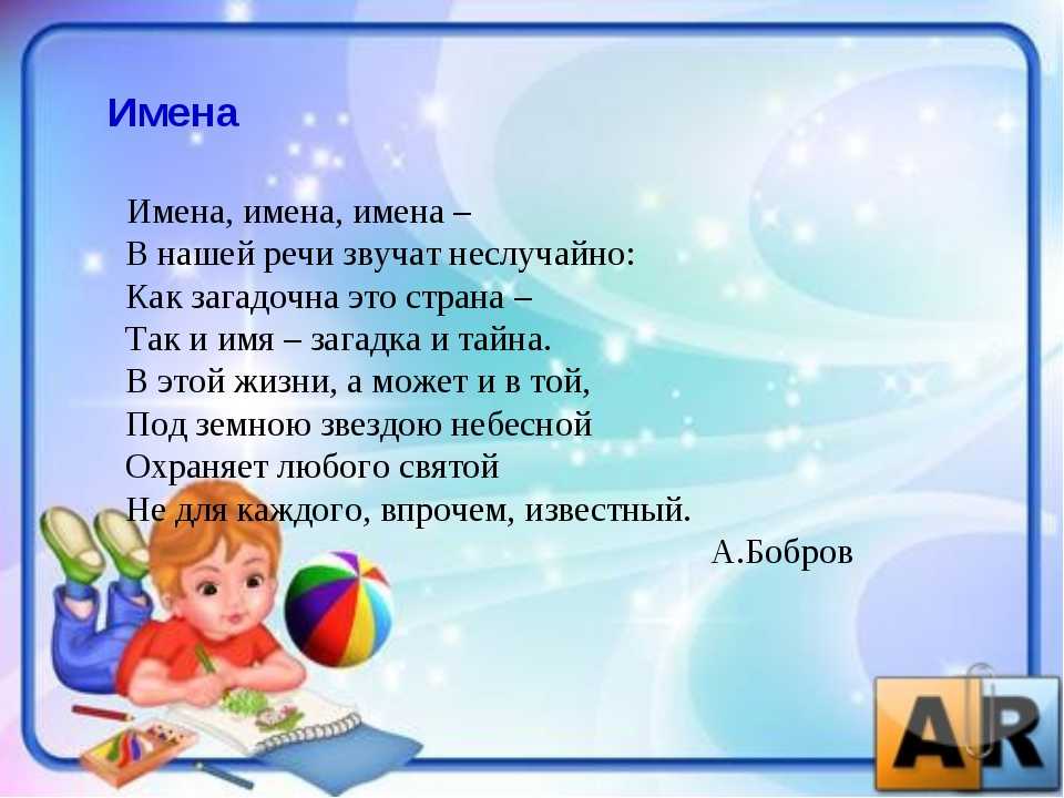 Загадка про человека для детей: Познавательные загадки про человека с ответами