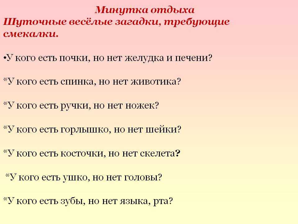 Загадки на 10 лет на день рождения: Загадки на день рождения для детей с ответами