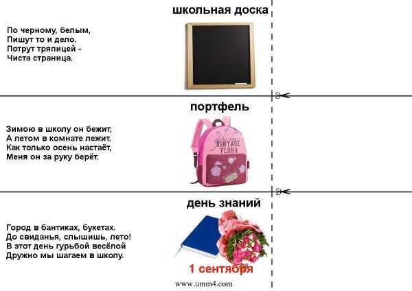 Загадки для детей с ответами старые: Старые загадки - Загадки с ответами