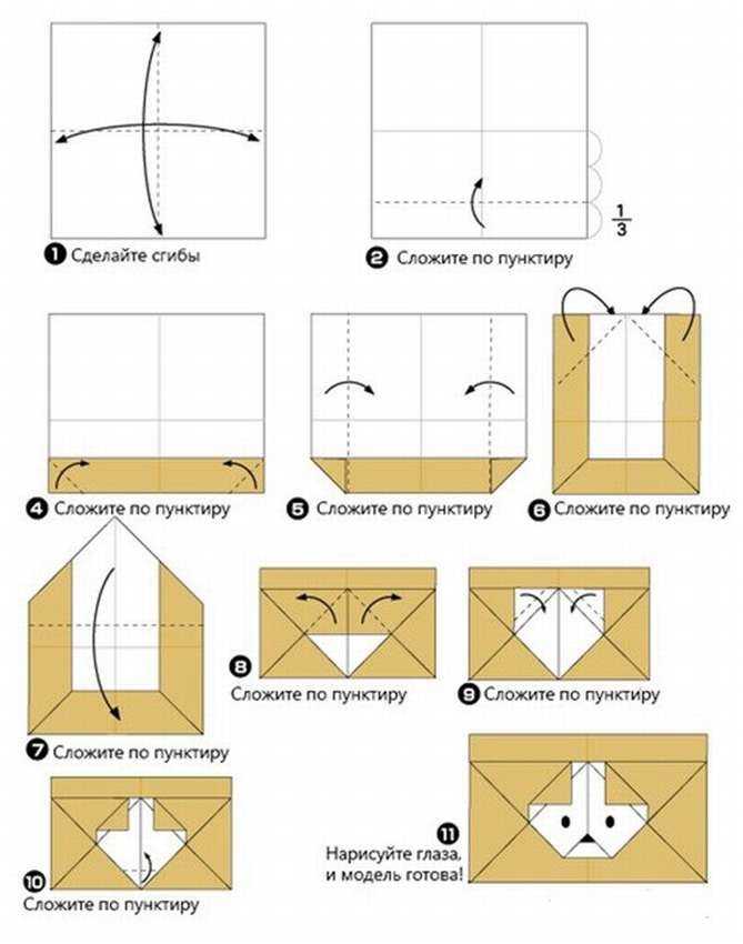 Схема конверт оригами: Схема оригами Простой конверт из бумаги без клея |