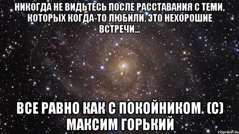 Мужчина после свидания не звонит: 7 причин, почему вам не звонят после первого свидания