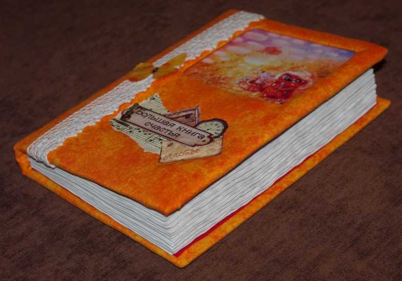 Как сделать обложку из полиэтилена для книги: Обложка для книги своими руками из полиэтиленовой пленки
