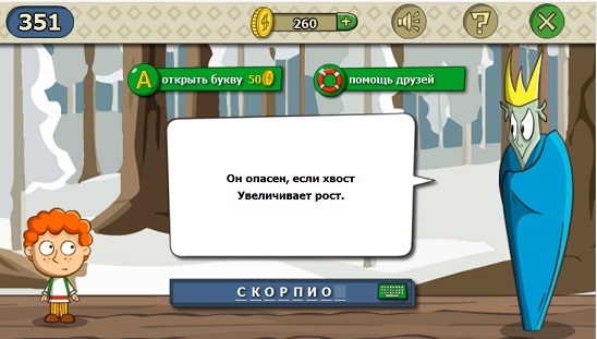 Он опасен если рост увеличивает хвост: Он опасен если рост увеличивает хвост