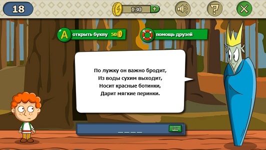 Ношу их много лет а счету им не знаю ответ: Ношу их много лет, А счету им не знаю.