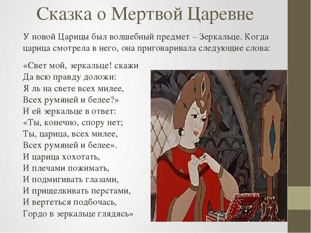 Текст царица лета: Написание контрольного диктанта "Царица лета"