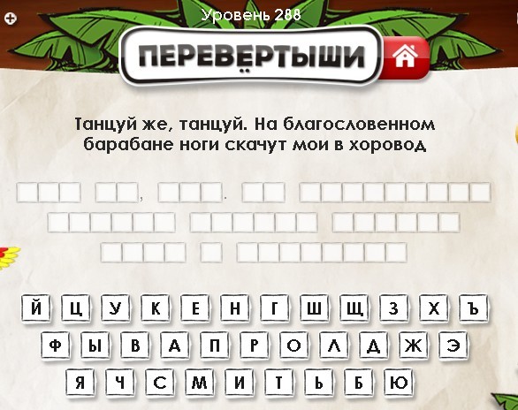 Загадки перевертыши: 53 загадки обманки с ответами для детей