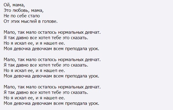 А я игрушек не замечаю минусовка песни: #Минусовки : А Я Игрушек Не Замечаю @ Ассоль