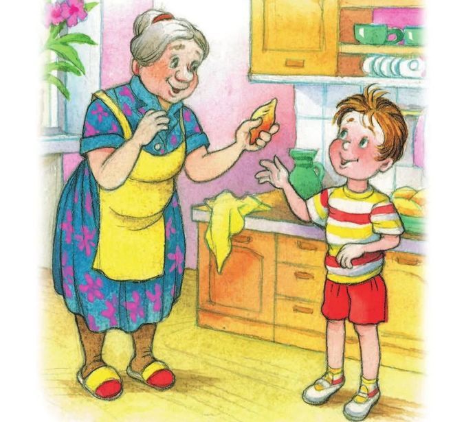 Сказка про бабушку: Детская сказка про бабушку