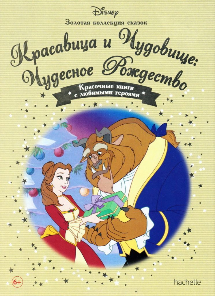 Аудиокнига сказка: Русские народные сказки слушать онлайн и скачать