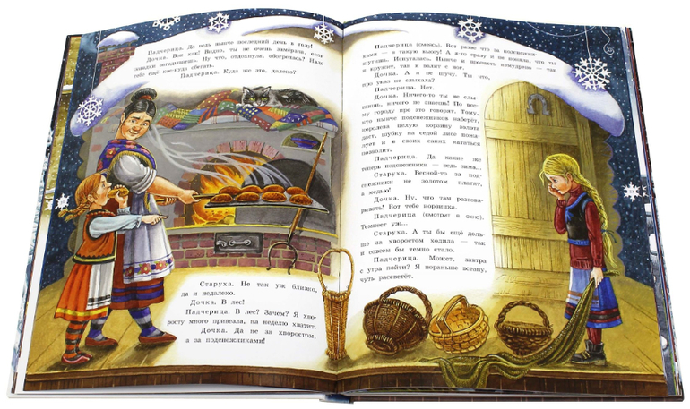 Сказки для 8 лет: Сказки для детей 8 лет