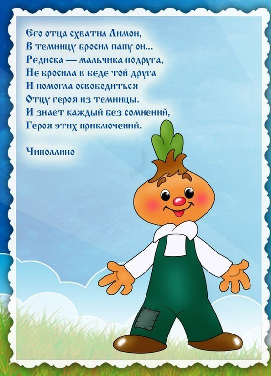 Сказки для детей 6 лет в стихах: Сказки в стихах - читать бесплатно онлайн