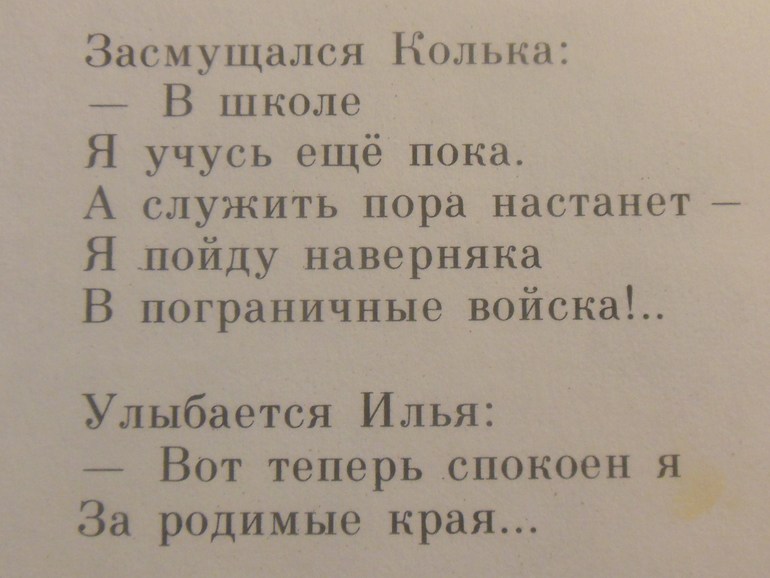 Алексей иванович шлыгин стихи: Шлыгин Алексей Иванович, поэт - Писатели и поэты - История - Каталог статей – Алексей Шлыгин — Заюшка