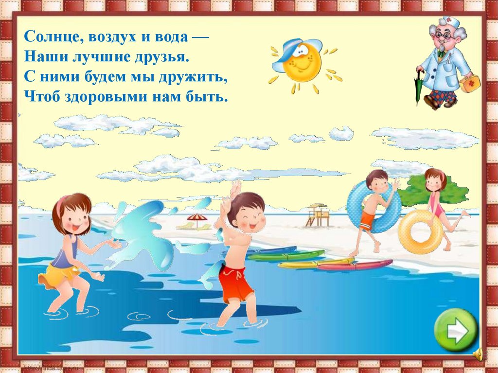 Стишки про море короткие детские: Стихи про море для детей