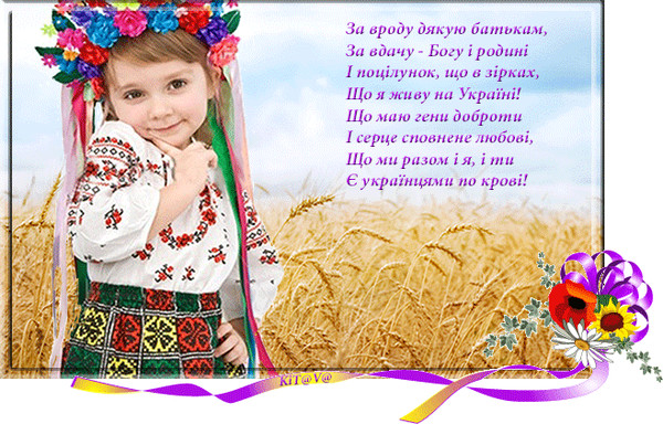 Віршик про маму на українській мові: Вірші про маму - 35 найкращих віршів про маму для малюків