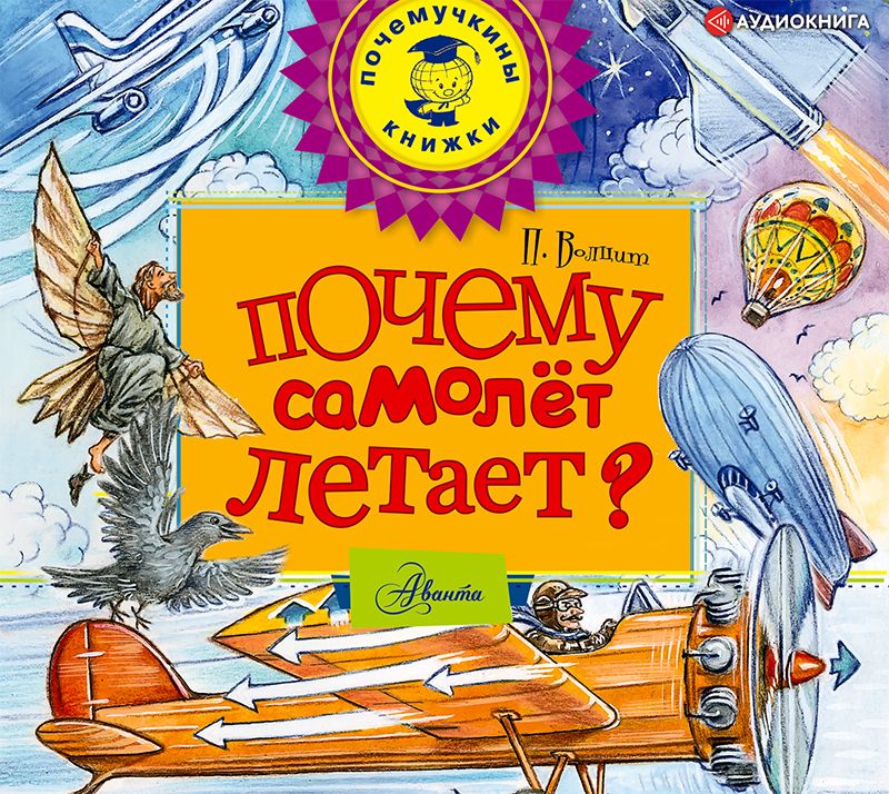 Аудиокнига онлайн слушать бесплатно для детей: Аудиокниги для детей слушать онлайн бесплатно в хорошем качестве