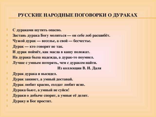 Кто не работает тот не ест значение пословицы: Кто не работает, тот не ест