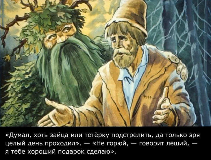 Чудо чудное диво дивное слушать: Аудио сказка Диво дивное, чудо чудное. Слушать онлайн или скачать