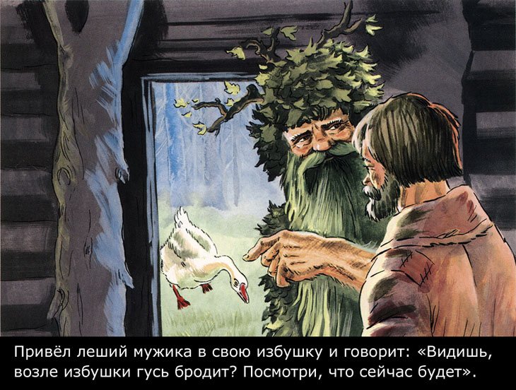 Чудо чудное диво дивное слушать: Аудио сказка Диво дивное, чудо чудное. Слушать онлайн или скачать