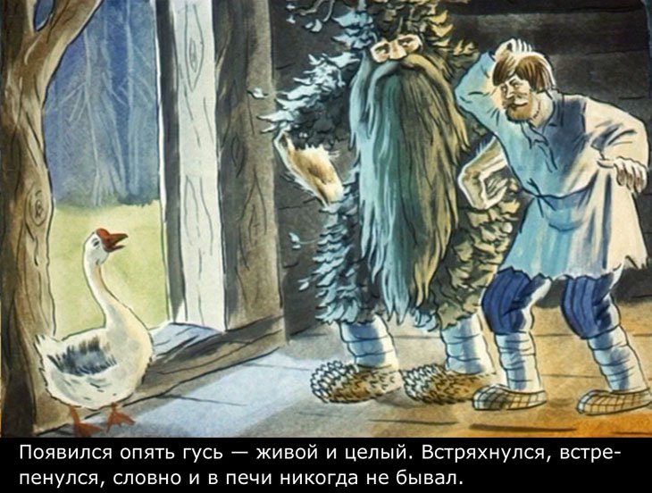 Чудо чудное диво дивное слушать: Аудио сказка Диво дивное, чудо чудное. Слушать онлайн или скачать