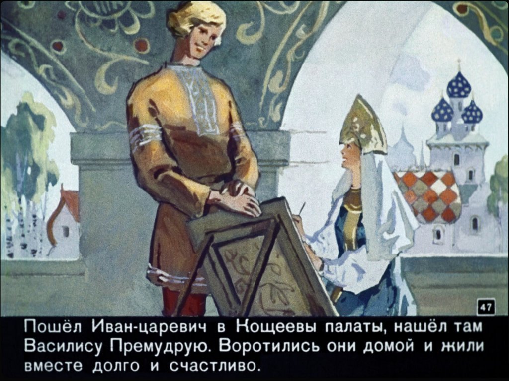 Автор василиса премудрая: Книга: "Морской царь и Василиса Премудрая. Русская народная сказка из сборника А.Н. Афанасьева". Купить книгу, читать рецензии | ISBN 978-5-9524-2510-1