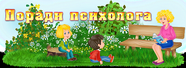 Казка батькова заповідь: Народна творчість