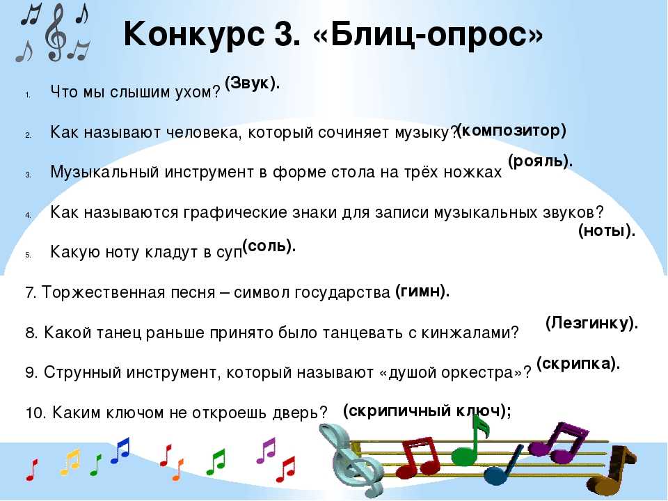 Бесплатно прослушать детские песенки: Детские песни - слушать онлайн