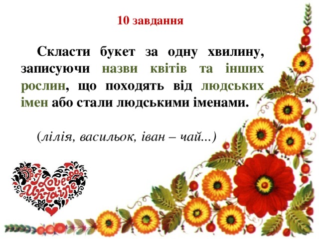 Вирши про украину на украинском языке: Вірші про Україну для дітей