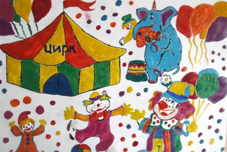 Песни детские про цирк: Олег Попов – Цирк, цирк, цирк — слушать детские песни