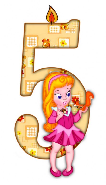 Поздравление девочке с днем рождения пять лет: Поздравление с днем рождения 5 лет