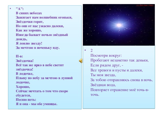 Пословица хорошая книга ярче звездочки светит: 10 пословиц про книгу - ответ на Uchi.ru