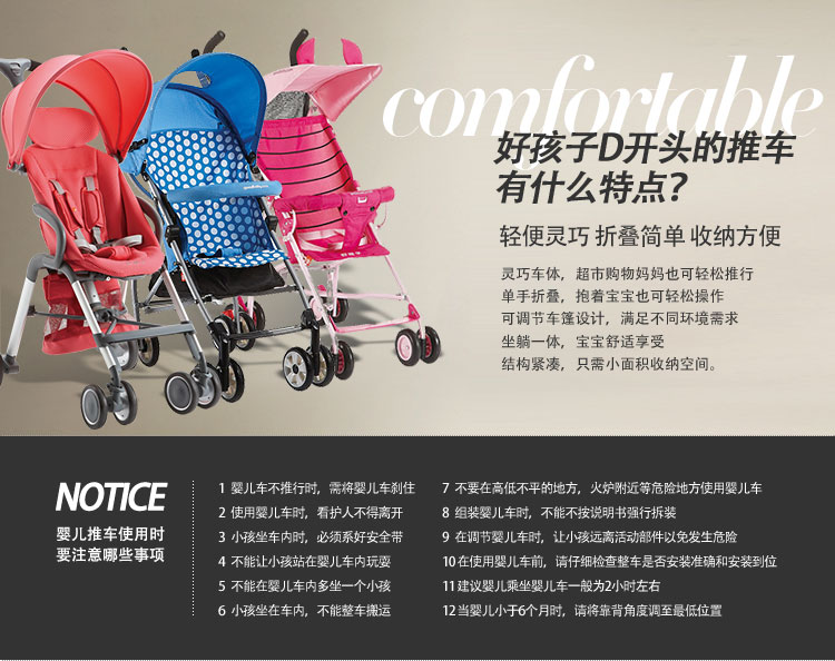 Отзывы о трехколесных колясках для детей: рейтинг лучших моделей 2021 на основании отзывов опытных мам, обзор достоинств и недостатков, особенности выбора, сравнение цен